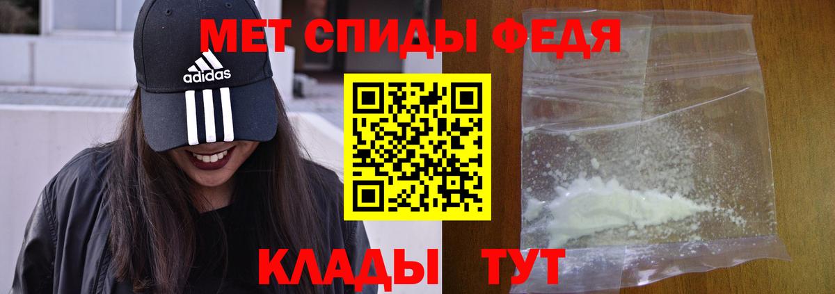 АМФ 98% Советск