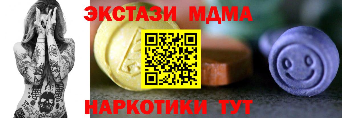ЭКСТАЗИ Philipp Plein  Ecstasy louis Vuitton  Вход с VPN  Советск 