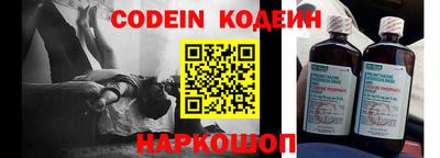 мефедрон VHQ Пенза