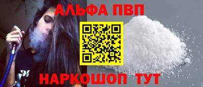 мефедрон VHQ Пенза