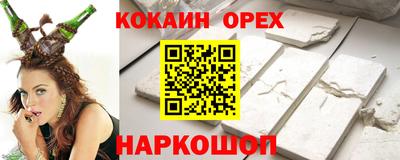 мефедрон VHQ Пенза