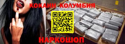мефедрон VHQ Пенза
