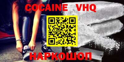 трава Первоуральск