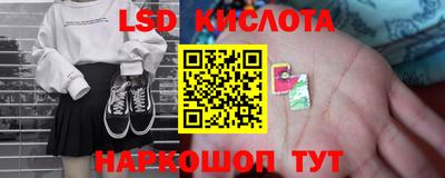 трава Первоуральск