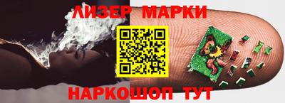 дмт Партизанск