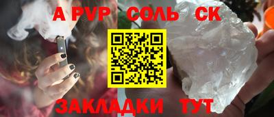 мефедрон VHQ Пенза
