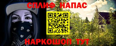 мефедрон VHQ Пенза