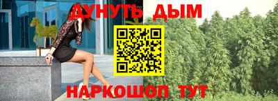 трава Первоуральск
