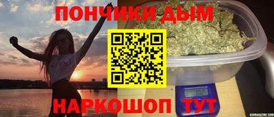 мефедрон VHQ Пенза