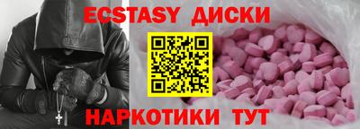 мефедрон VHQ Пенза