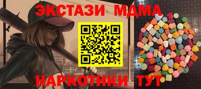 мефедрон VHQ Пенза