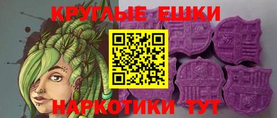 мефедрон VHQ Пенза