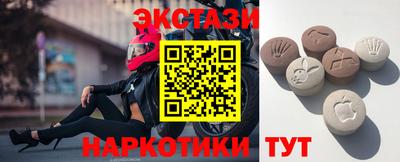 дмт Партизанск