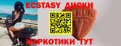 дмт Партизанск