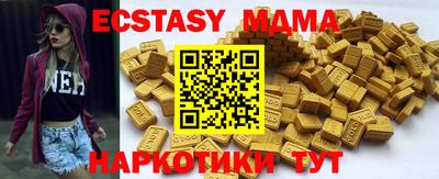 трава Первоуральск
