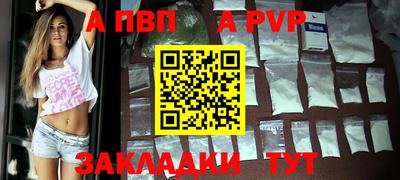 дмт Партизанск