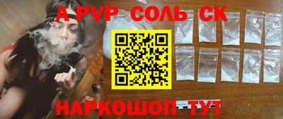 трава Первоуральск