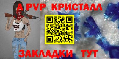 трава Первоуральск