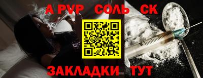 мефедрон VHQ Пенза