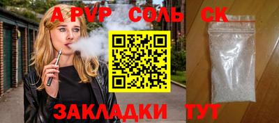 дмт Партизанск