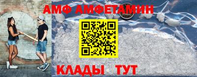 мефедрон VHQ Пенза