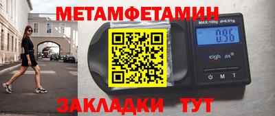трава Первоуральск