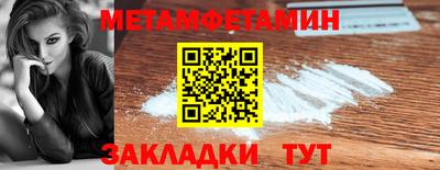трава Первоуральск