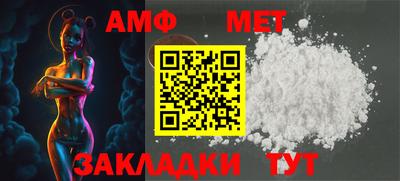 мефедрон VHQ Пенза