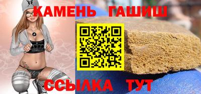 трава Первоуральск