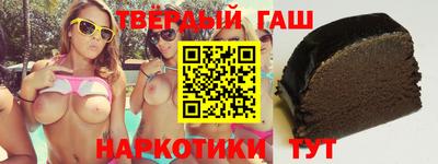 трава Первоуральск