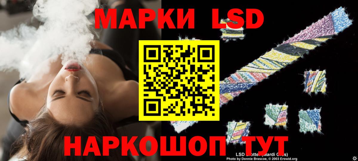 LSD-25 экстази ecstasy  Лсд 25 экстази ecstasy  Вход с VPN    ссылки  Советск 