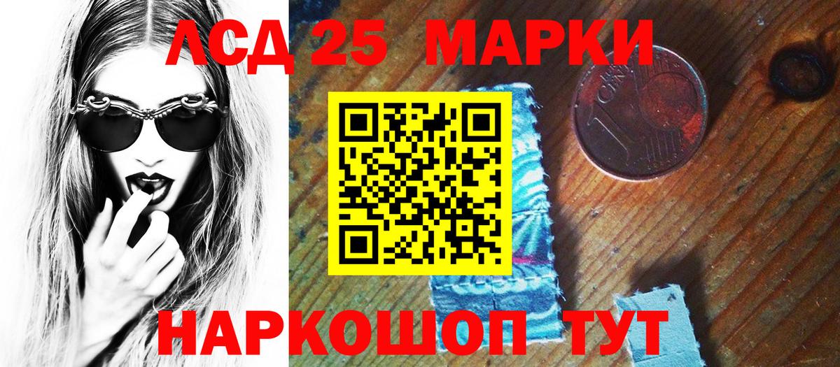 Марки NBOMe  Вход с VPN  Советск  Марки NBOMe 1500мкг 