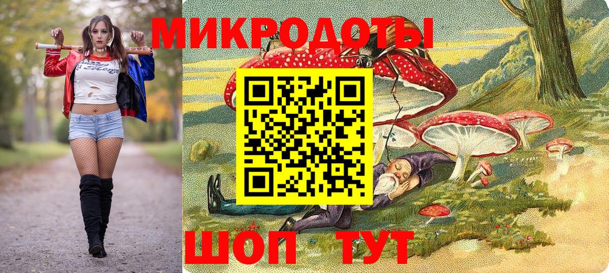Галлюциногенные грибы Magic Shrooms Советск