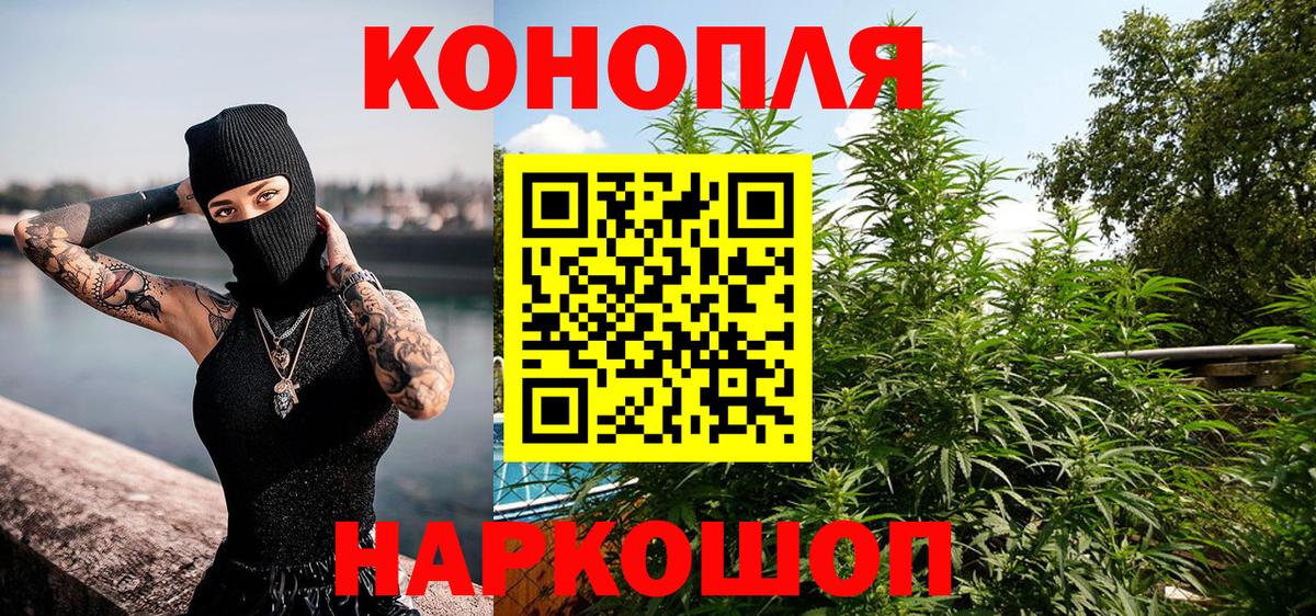 Меф Советск